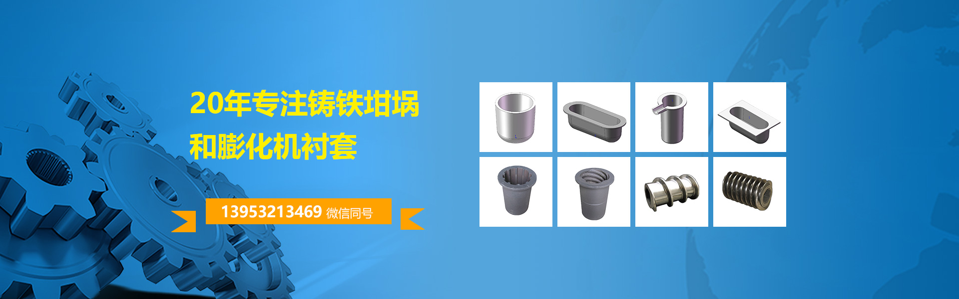 泰安市雙龍線路器材有限公司